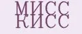 Мисс Кисс