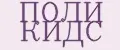 ПОЛИ КИДС