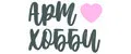 Арт-хобби
