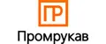 Промрукав