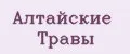 Алтайские Травы
