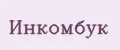 Аналитика бренда Инкомбук на Wildberries