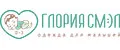 Глория СМЭЛ