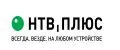 НТВ ПЛЮС