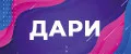 Дари А.Е.