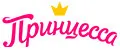 Принцесса