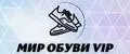 МИР ОБУВИ VIP