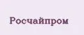 РОСЧАЙПРОМ