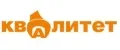 КВАЛИТЕТ