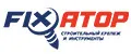 FIXATOP