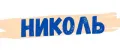 Николь