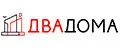 ДваДома