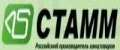 СТАММ!