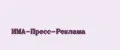 ИМА-пресс-реклама