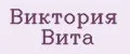 Виктория Вита