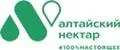 АЛТАЙСКИЙ НЕКТАР