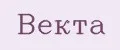 ВЕКТА