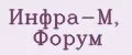 Инфра-М, Форум