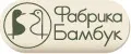 Фабрика Бамбук