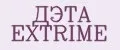 ДЭТА EXTRIME