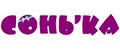 Сонька