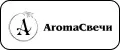 AromaСвечи