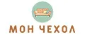Мон Чехол