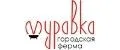 Муравка
