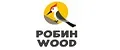 Робин WOOD