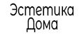 Эстетика дома