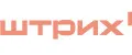 Штрих'