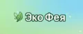 ЭКО at home
