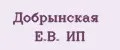 Добрынская Е.В. ИП