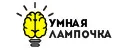 Умная лампочка
