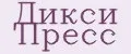 Дикси пресс