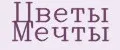 Цветы Мечты