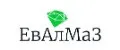 ЕвАлМаз