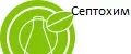 Септохим