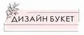 Дизайн Букет