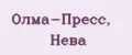 Аналитика бренда Олма-Пресс, Нева на Wildberries