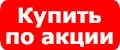 Газовая плита туристическая