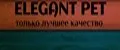 Аналитика бренда Elegant Pet на Wildberries