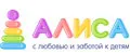 АЛИСА Детская одежда