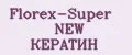 Florex-Super NEW КЕРАТИН