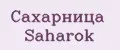 Сахарница Saharok