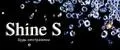 Shine S