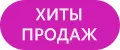 настольные игры для детей