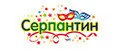 Серпантин