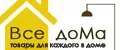 Всe доМа