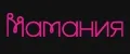 Мамания